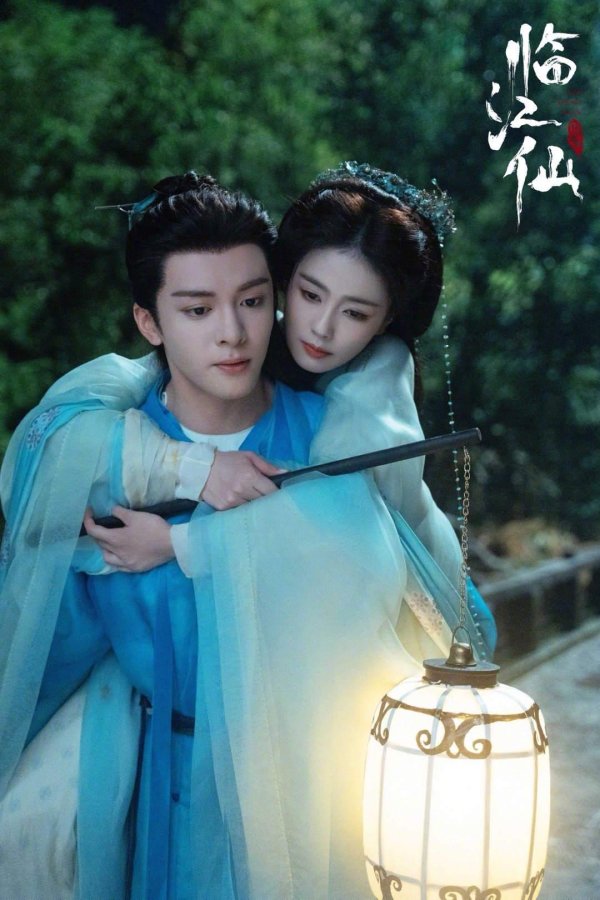 配资坊 白鹿、曾舜晞主演《临江仙》破万热度遭质疑，折射了仙偶剧的尴尬