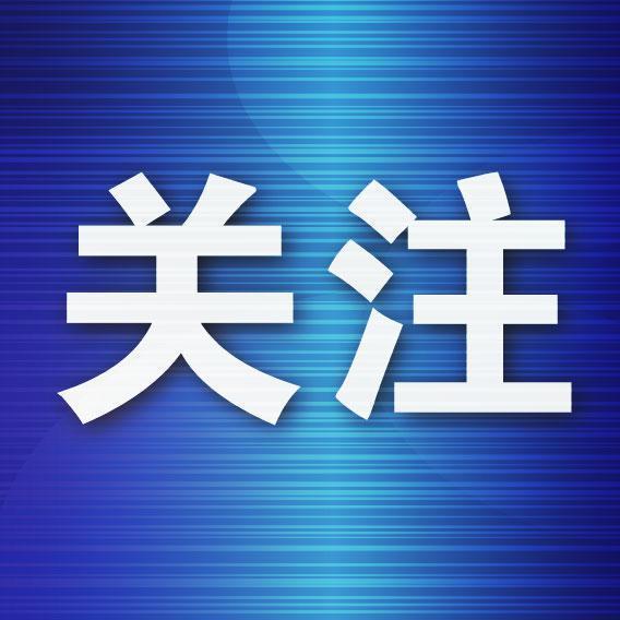 乾鑫配资 发布指南助力“美”！国家医保局统一规范美容整形类价格项目